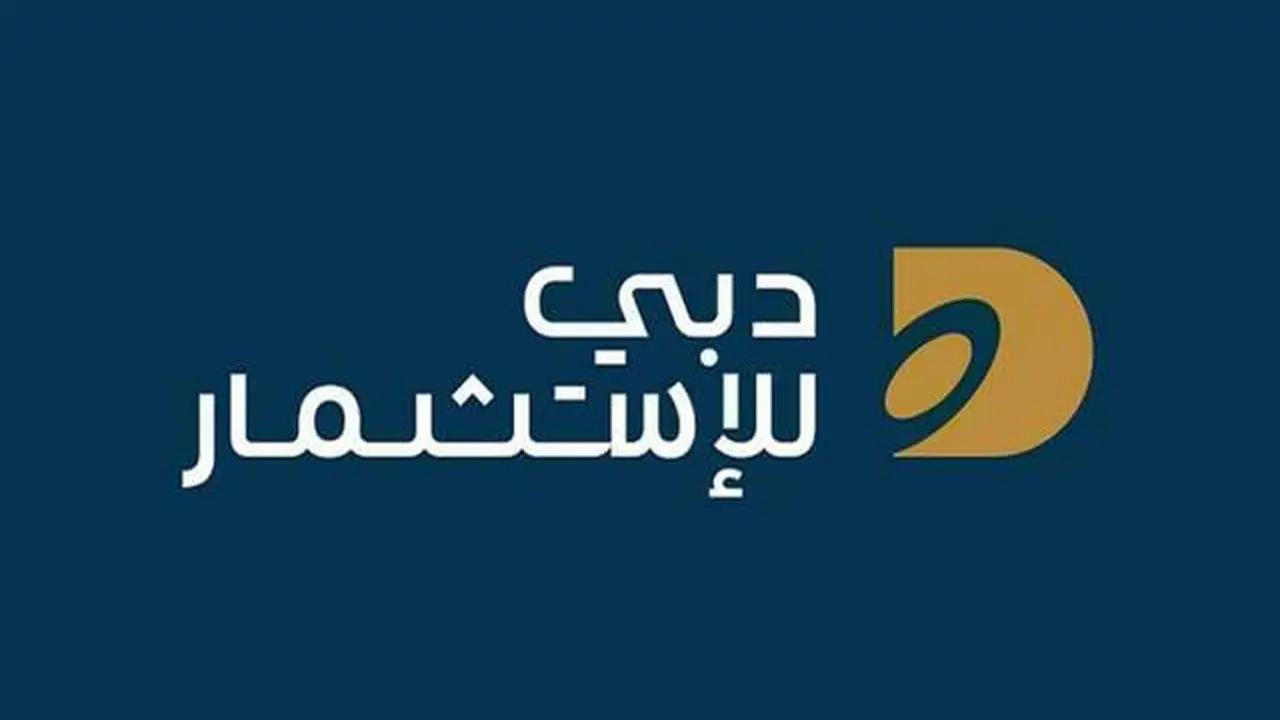 دبي للاستثمار تحقق 80% من استحواذها على مركز كليمنصو الطبي